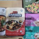 펀앤해피펜션 | 정선펜션 펀앤해피펜션 후기