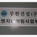 우석넷