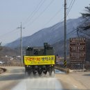 대한가축약품 이미지