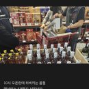 이지할인마트 이미지