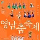 영남그릇 이미지