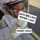 써브웨이 부산영도점 이미지