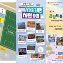 곤양 이미지