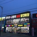이츠펫 온양점 | 아산강아지분양전문 ,시추분양,다른강아지비교후기