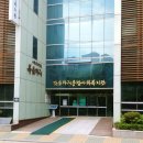 작은자리종합사회복지관(복음자리종합사회복지관) 이미지