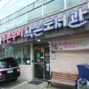 푸른누리작은도서관 이미지