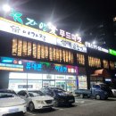 이가갈비 | [울산/북구]울산 놀이방 식당 찾는다면? 대형 키즈시설까지 갖춘 '이가갈비' 후기