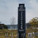 입암유적공원 이미지