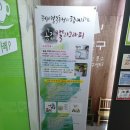 감성공감 캘리그라피 이미지