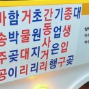 미림빌라 입구 이미지