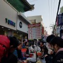이모찌짐 이미지