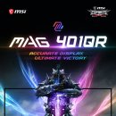 NB011 | MSI MAG401QR 게이밍 UWQHD 155 HDR400