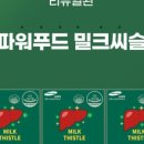 포항바이오파크 이미지