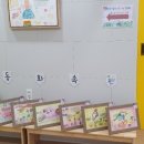 사랑아트유치원 이미지