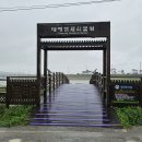 신안갯벌박물관 이미지