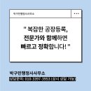 여자용 겉옷 제조업 네이버블로그