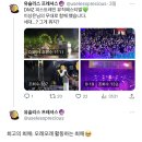 유슬리스 프레셔스 이미지