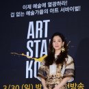 스타코리아 OSEN