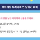 ACC 한가위 한마당 ''''보름달 아시아'''' 이미지