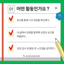 중구정신건강복지센터 이미지