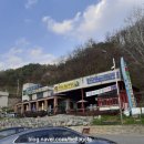 동강수산매운탕 이미지