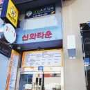 라임치과기공소 이미지