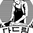 다드림스토어