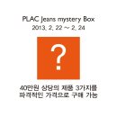 플랙진영플라자