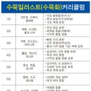 캘리수묵화 이미지