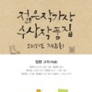 재우상사 이미지