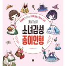 애플레저
