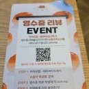 몽글몽글아이스크림 | [역삼동소금빵] 맨날 눈팅만 하던 그곳, 역삼동 소림사 소금빵 & 아이스크림 솔직 후기