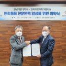 경북자연과학고등학교 이미지