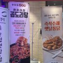 신선로 | 신사동 맛집 청담동 순도리 후기! 신선로 순대 &amp; 곱도리탕 제대로 즐기다
