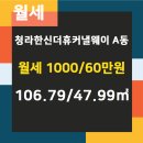 현대한신부동산공인중개사사무소 이미지