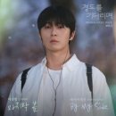 이승협(엔플라잉) / 마지막 봄 (원key A) mr 이미지