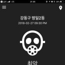 진해고등학교 이미지