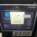 복정역 환승공영주차장 이미지