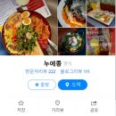 NOUAISON(누에종) 이미지