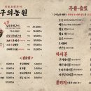 정석농원