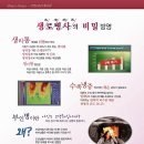 혜민생활건강 이미지