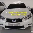 동탄출장밧데리자동차배터리