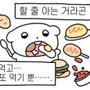 명륜진사갈비 수원조원점 네이버블로그