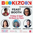 북키즈콘 FEAST&KISA STORY BOOTH 이미지