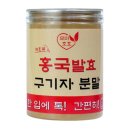 호호식품 이미지