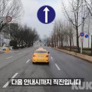 도로교통공단원주운전면허시험 이미지