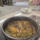 태능감자탕