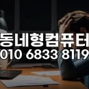 공도읍사무소 앞 | 안성 팜랜드 옆 작업실, V-Ray 원격 설치로 렌더링 문제 깔끔하게 해결!