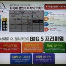 해마루 이미지