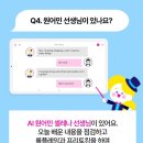 삼성영어셀레나양지초영어교습소